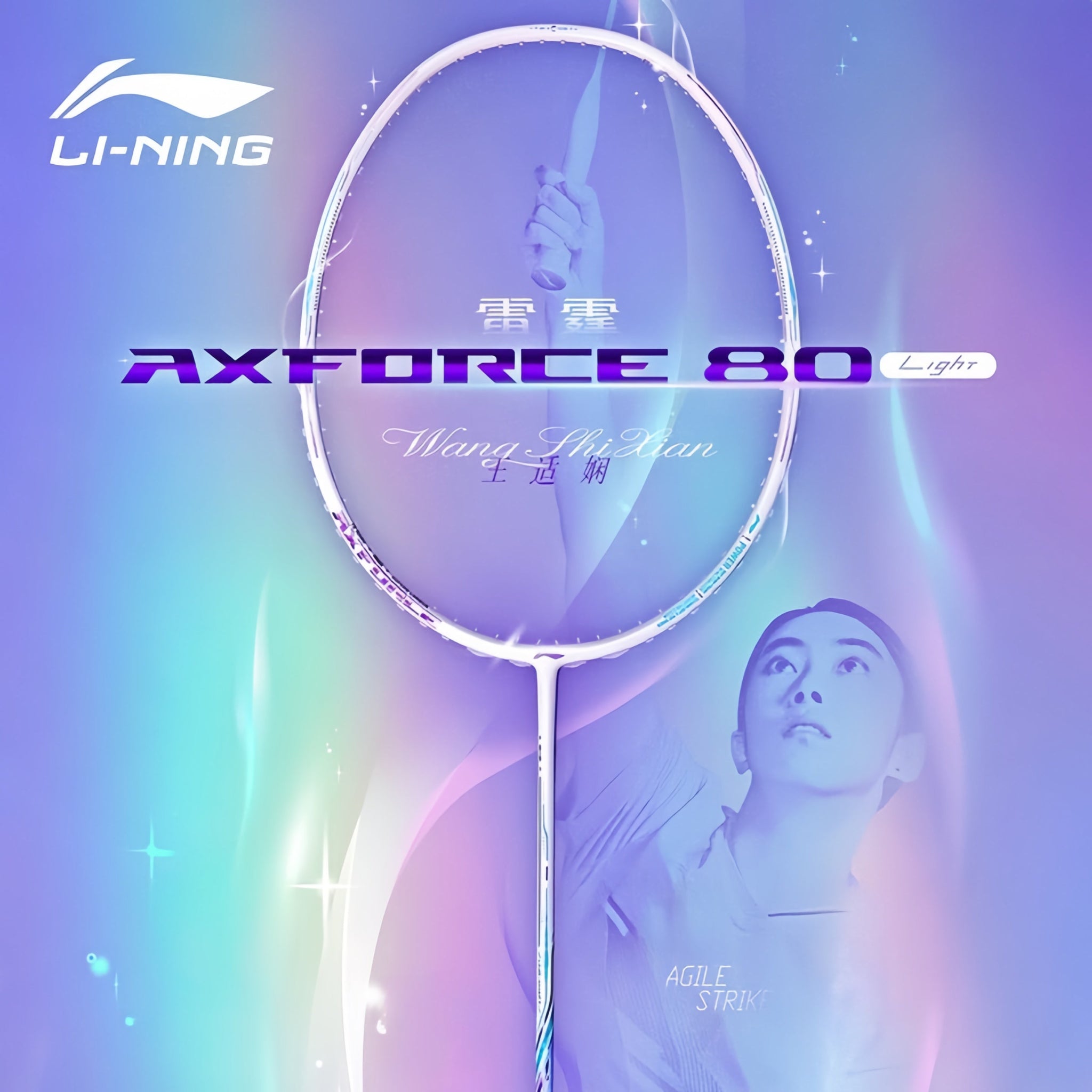 LI-NING AXFORCE 80 LIGHT Racquet – Lightweight Power | Gem Sports