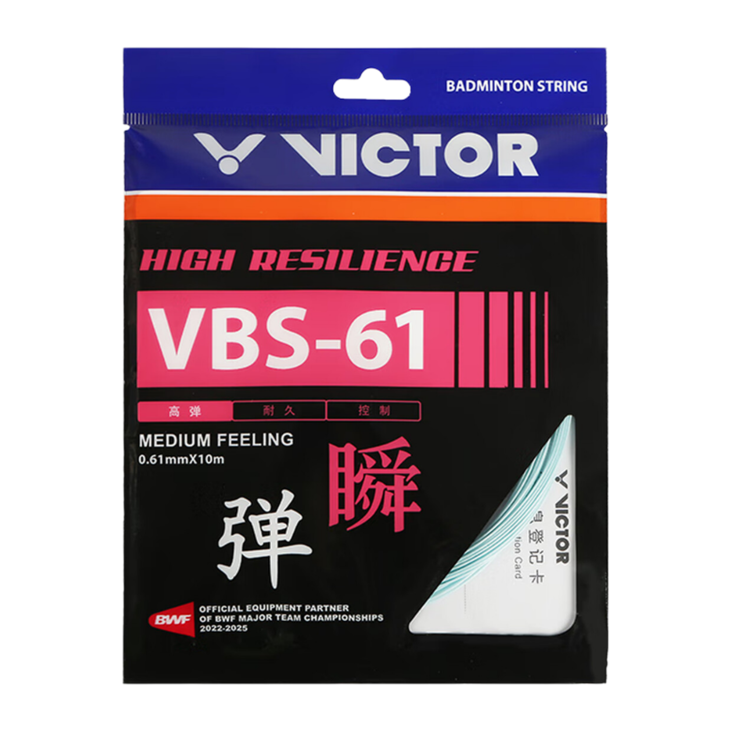 VICTOR VBS-61 High Resilience 0.61mm Badminton String Set (10m) - Light Blue
