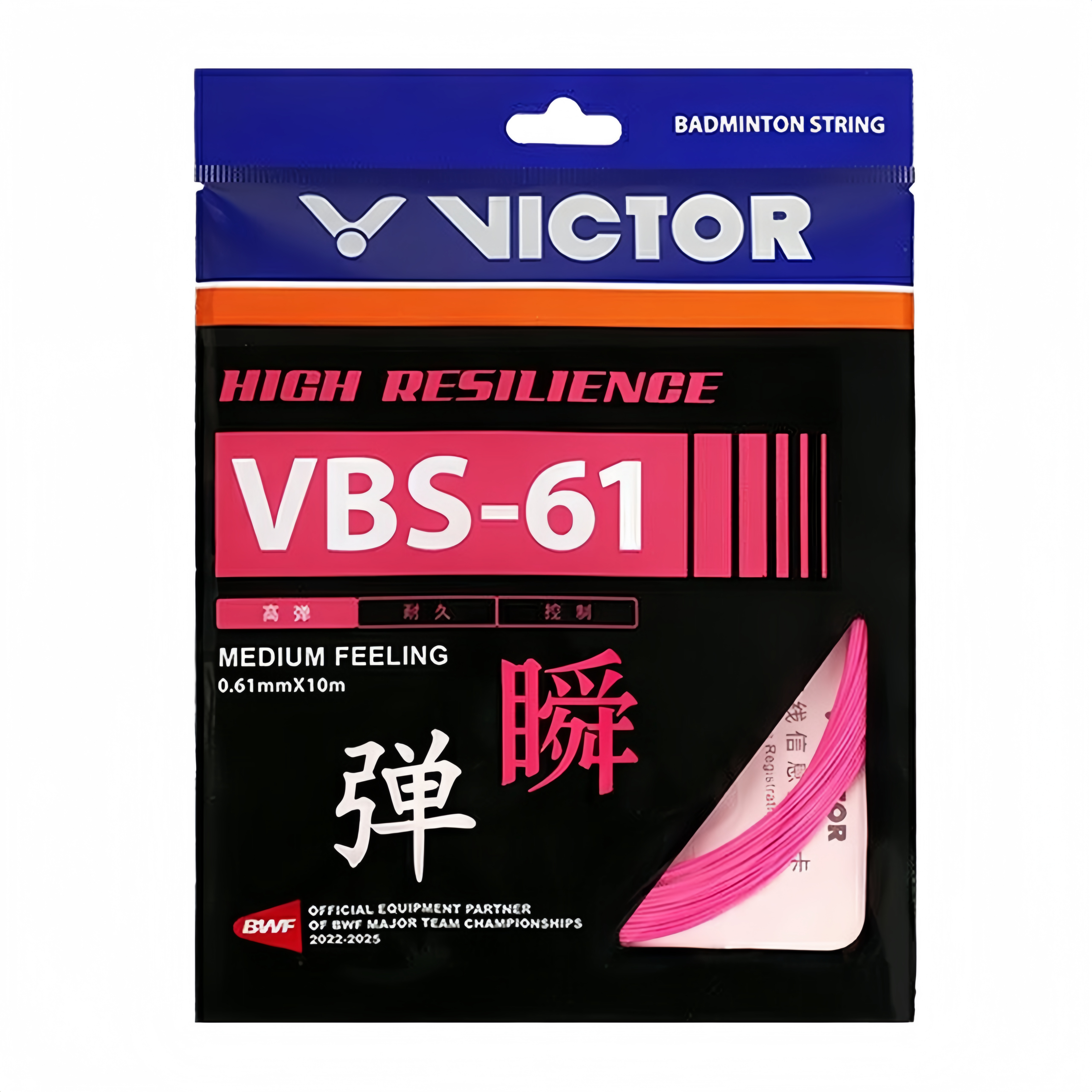 VICTOR VBS-61 High Resilience 0.61mm Badminton String Set (10m) - Rose Pink