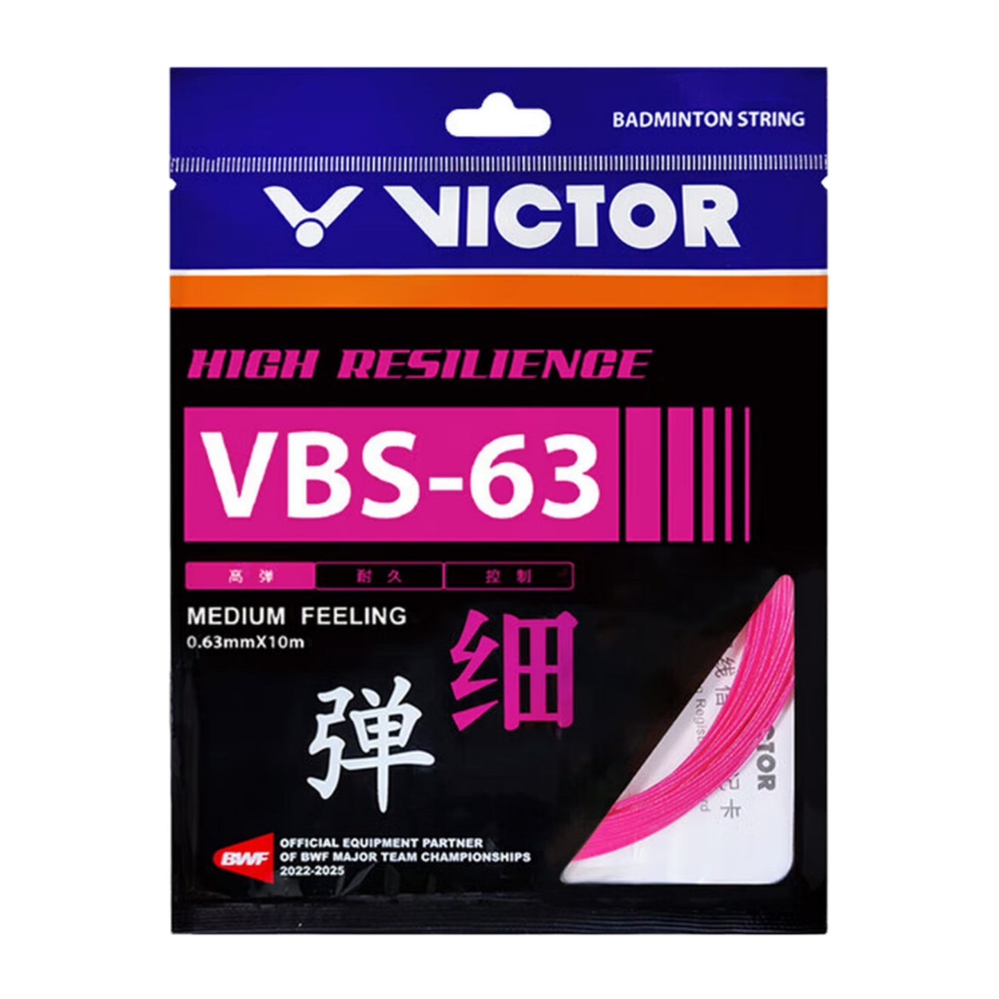 VICTOR VBS-63 High Resilience 0.63mm Badminton String Set (10m) - Pink