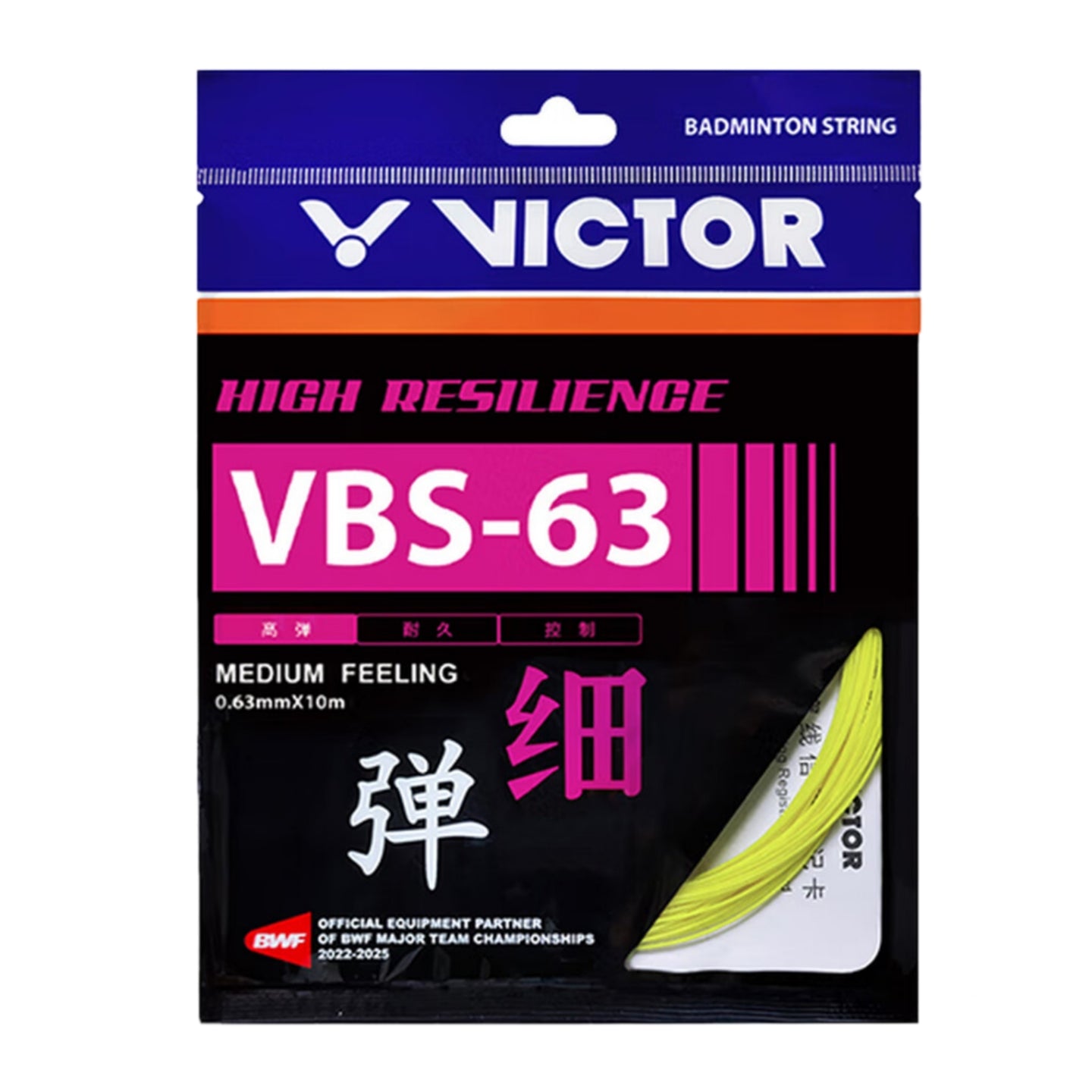 VICTOR VBS-63 High Resilience 0.63mm Badminton String Set (10m) - Yellow