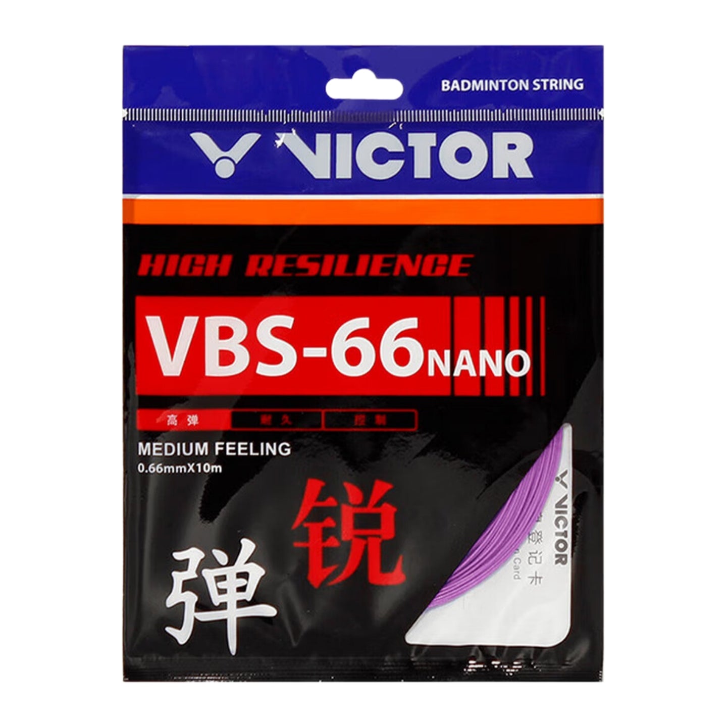 VICTOR VBS-66N Nano High Resilience 0.66mm Badminton String Set (10m) - Lavender