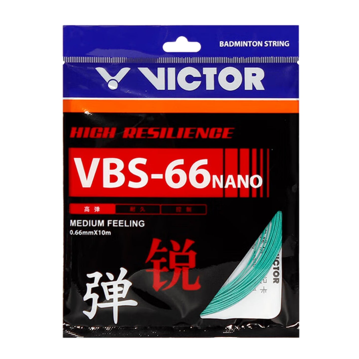 VICTOR VBS-66N Nano High Resilience 0.66mm Badminton String Set (10m) - Partina Green