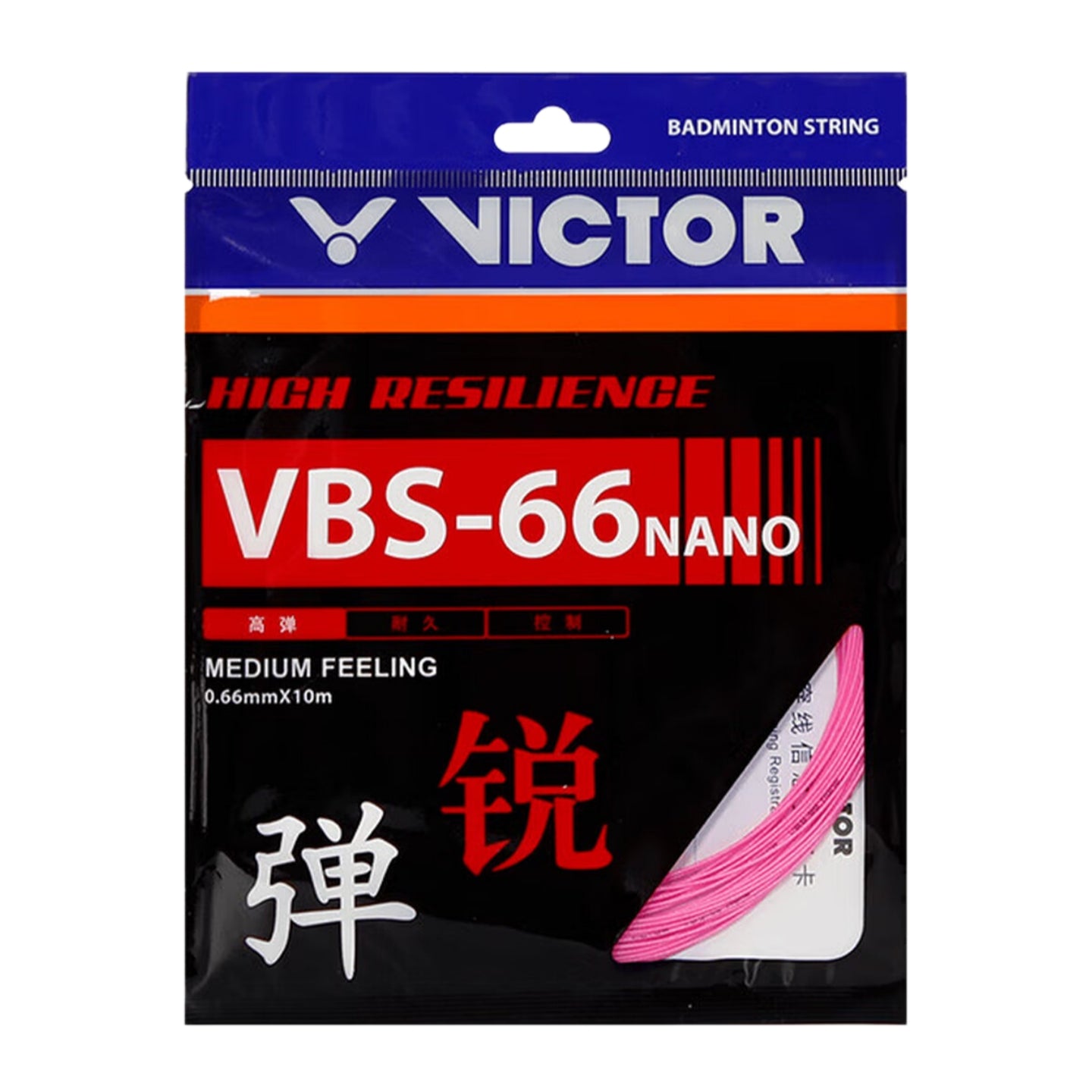 VICTOR VBS-66N Nano High Resilience 0.66mm Badminton String Set (10m) - Rose Pink