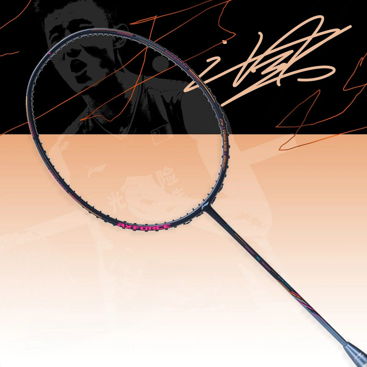 LI - NING AXFORCE 80 (Black/Gold) Badminton Racquet – Unstrung & Free Grip - Gem Sports