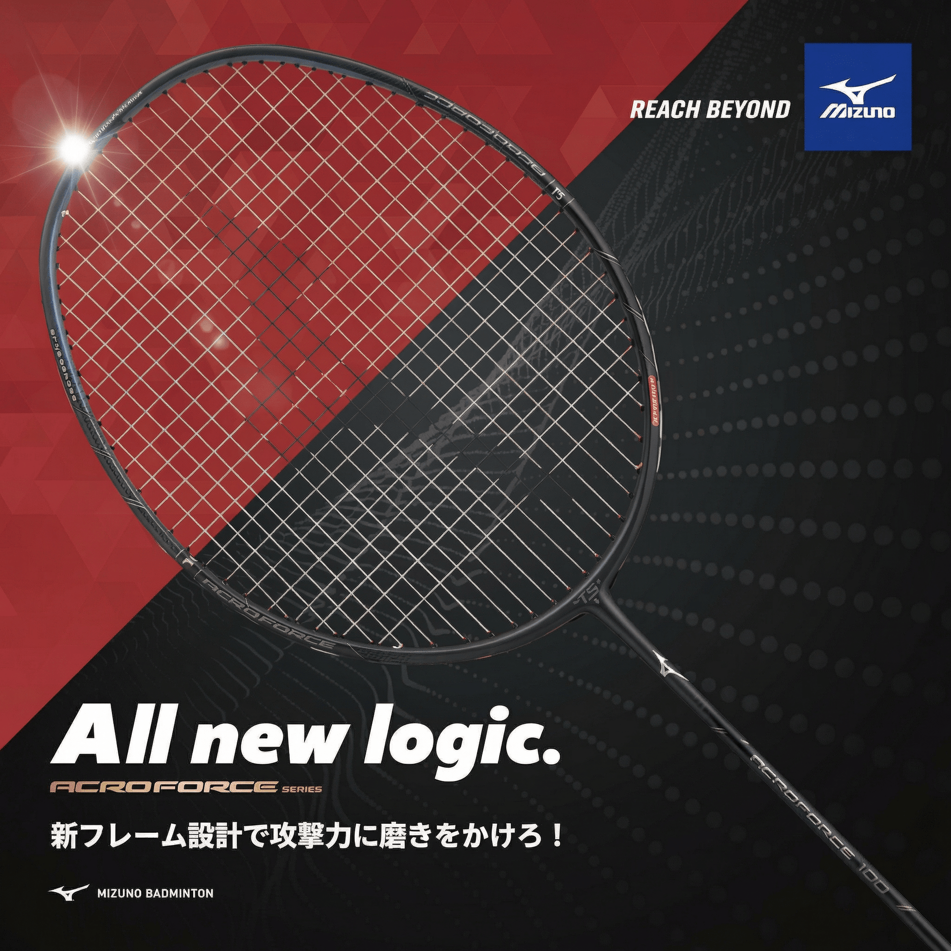 ゆ*と様 mizuno acroforce100 4UG6 MIZUNO ACROFORCE 100 (Charcoal/Silver) | Made in Japan | Gem Sports