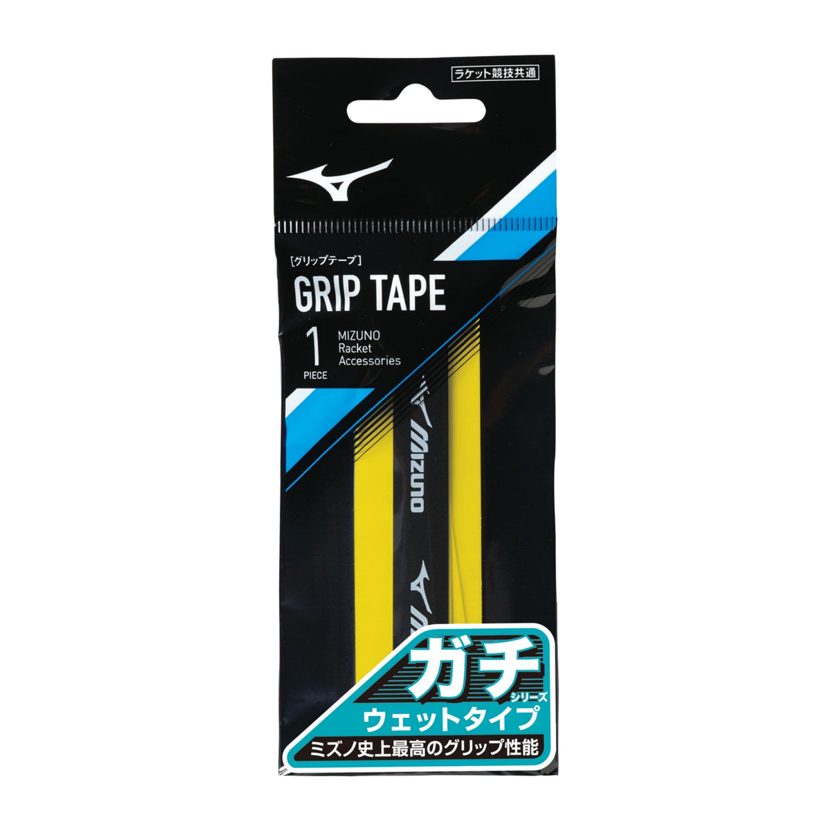 MIZUNO Gachi Grip Tape (Wet) for Badminton and Tennis (1 Wrap) - Yellow - Gem Sports