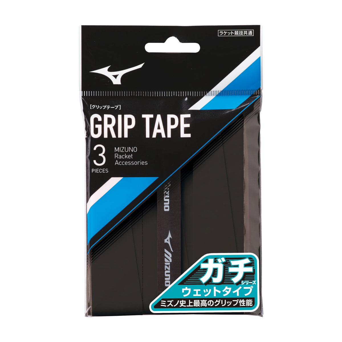 MIZUNO Gachi Grip Tape (Wet) for Badminton and Tennis (3 Wraps) - Black - Gem Sports