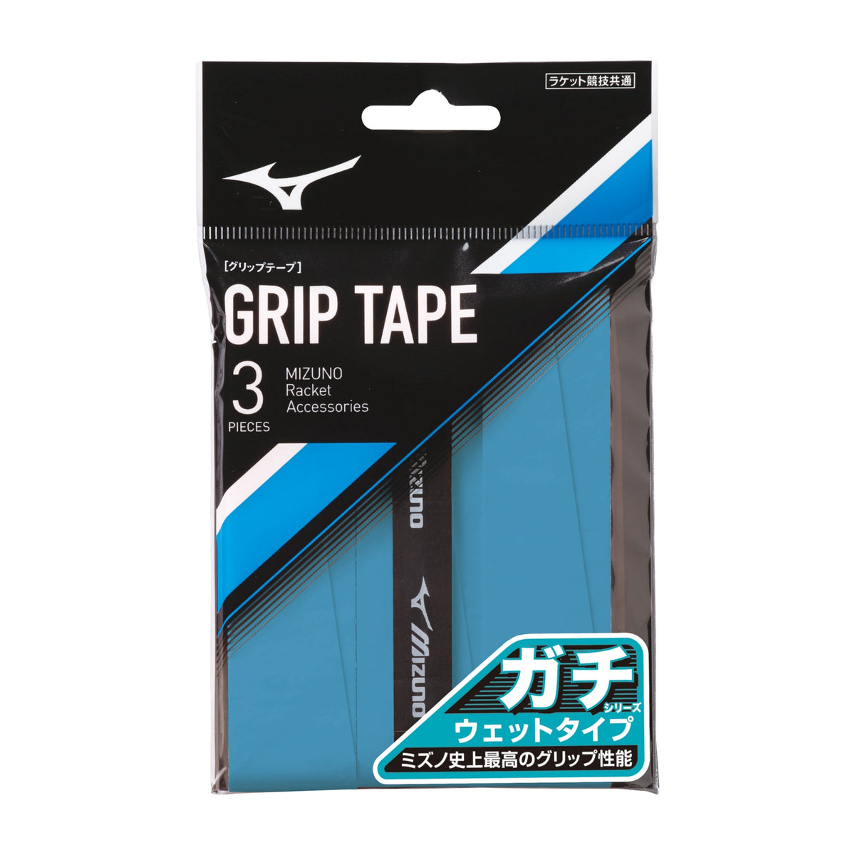 MIZUNO Gachi Grip Tape (Wet) for Badminton and Tennis (3 Wraps) - Light Blue - Gem Sports