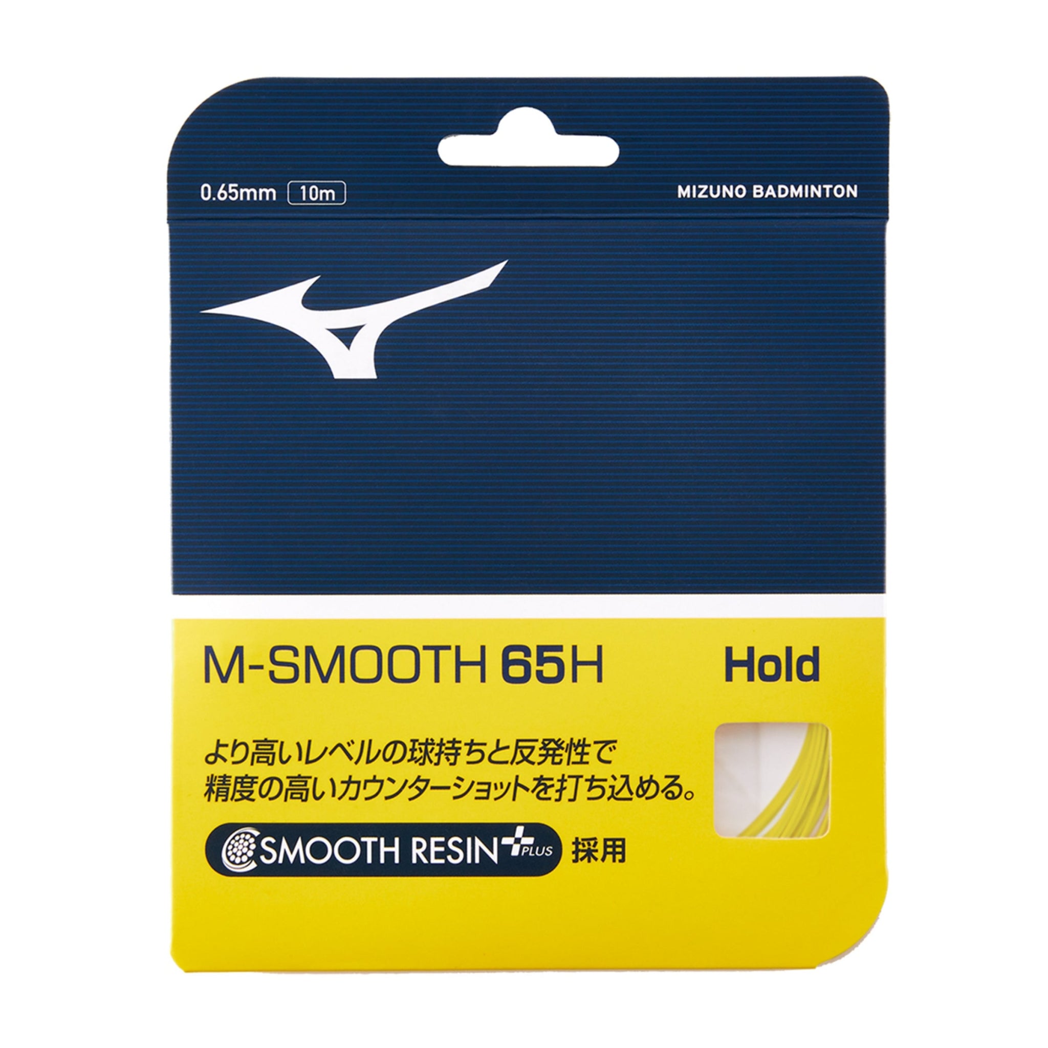 MIZUNO M - SMOOTH 65H Badminton String Set (10m) - Yellow - Gem Sports