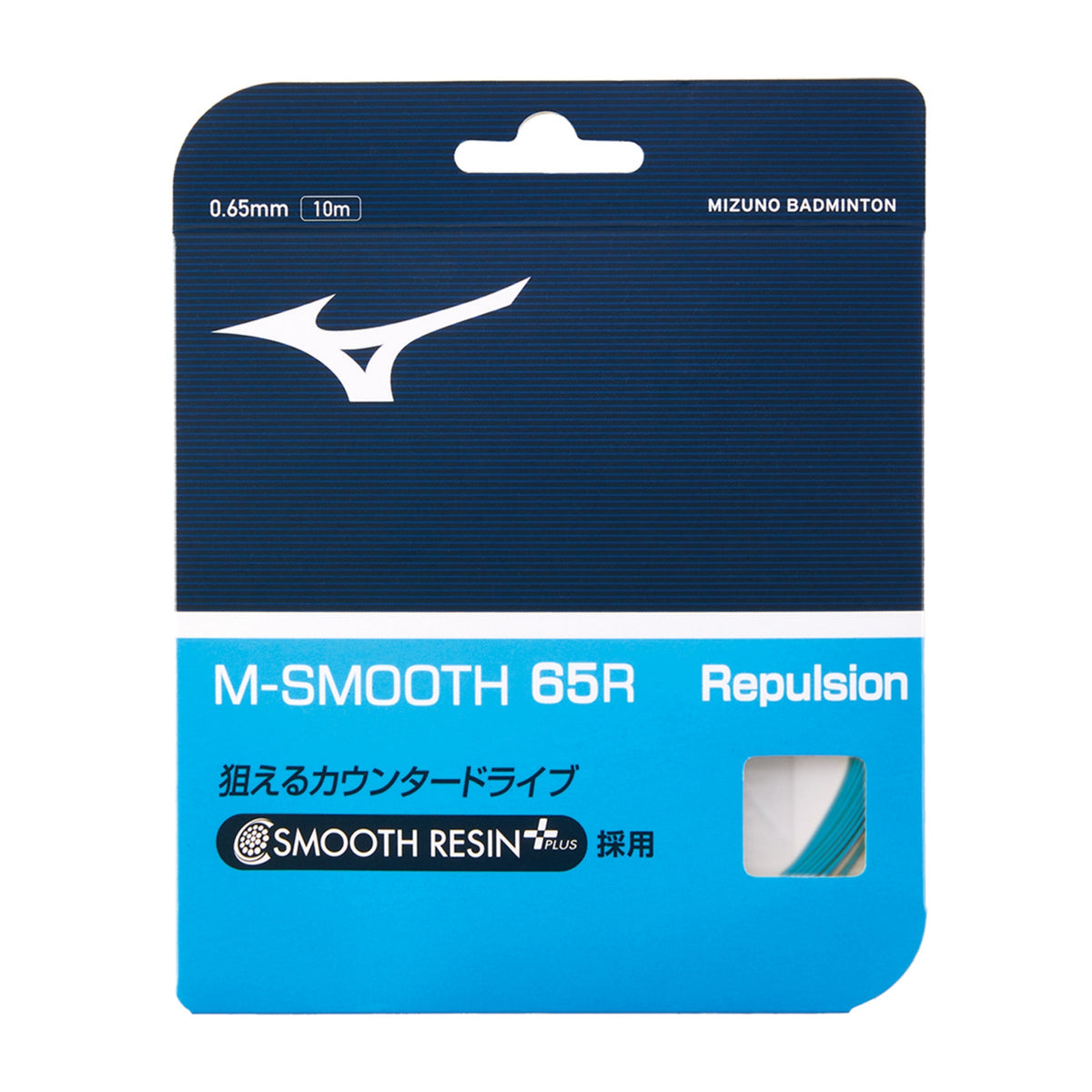 MIZUNO M - SMOOTH 65R Badminton String Set (10m) - Blue - Gem Sports