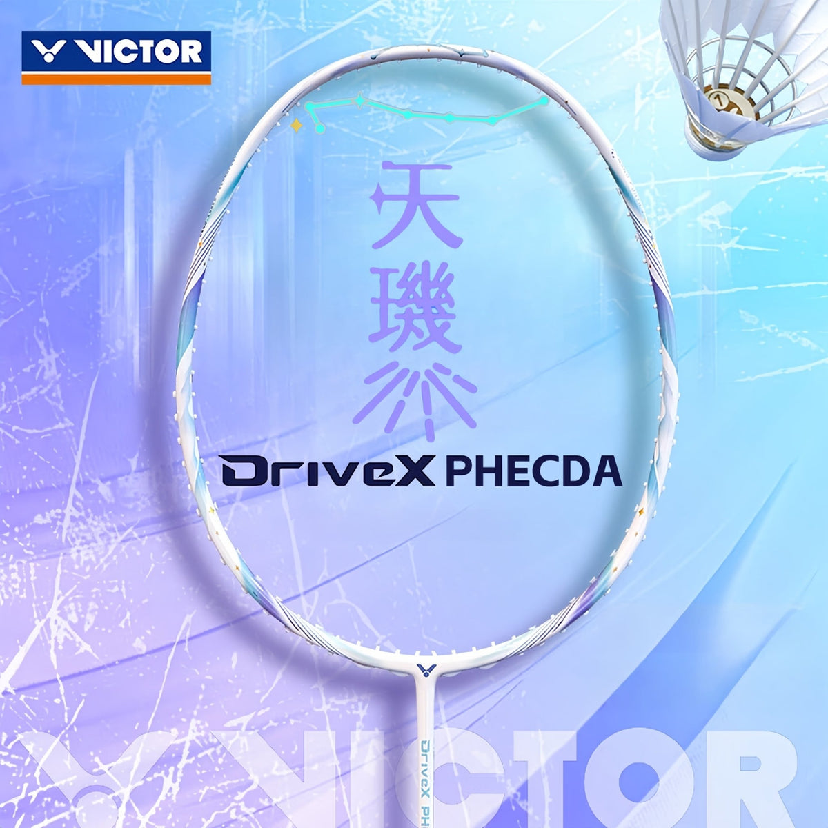 VICTOR DriveX PHECDA (White) 4U/G5 Badminton Racquet – Unstrung & Free Grip - Gem Sports