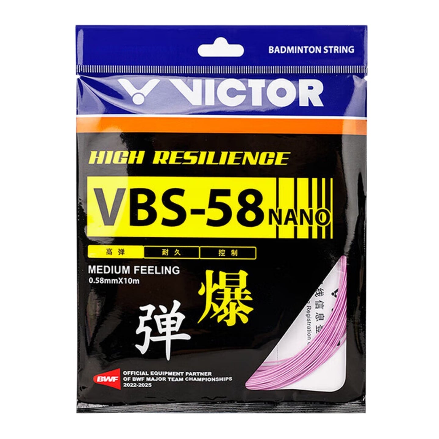 VICTOR VBS-58N Nano High Resilience 0.58mm Badminton String Set (10m) - Lavender - Gem Sports