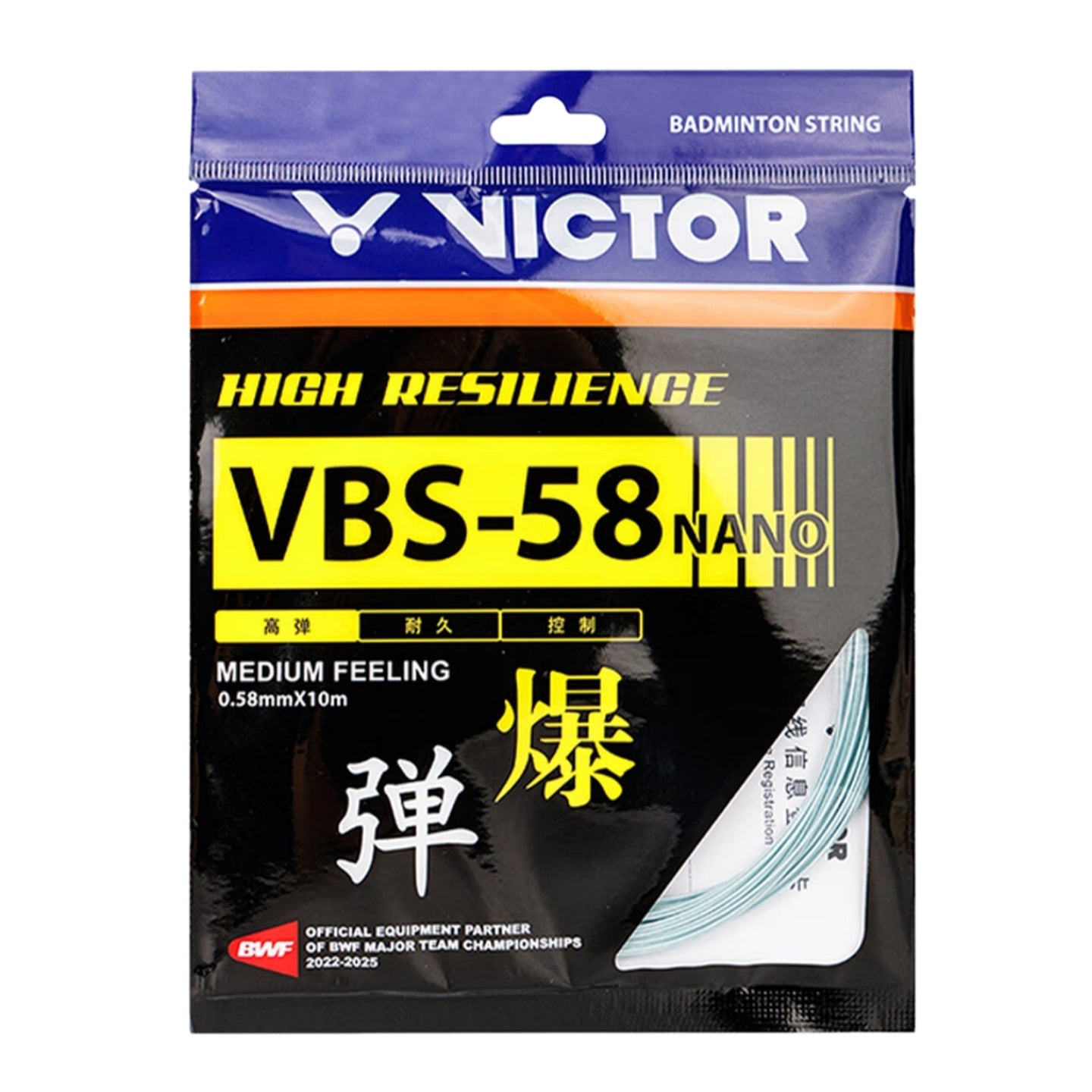 VICTOR VBS-58N Nano High Resilience 0.58mm Badminton String Set (10m) - Light Blue - Gem Sports