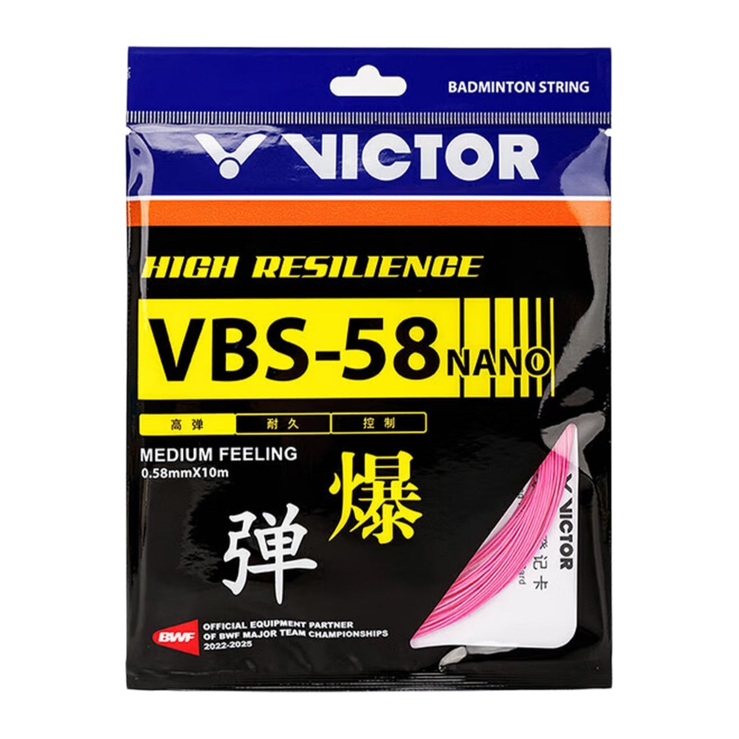 VICTOR VBS-58N Nano High Resilience 0.58mm Badminton String Set (10m) - Pink - Gem Sports