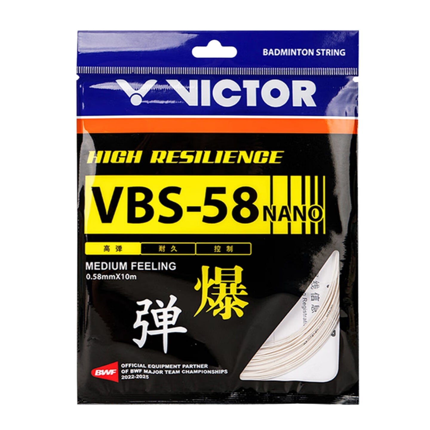 VICTOR VBS-58N Nano High Resilience 0.58mm Badminton String Set (10m) - White - Gem Sports