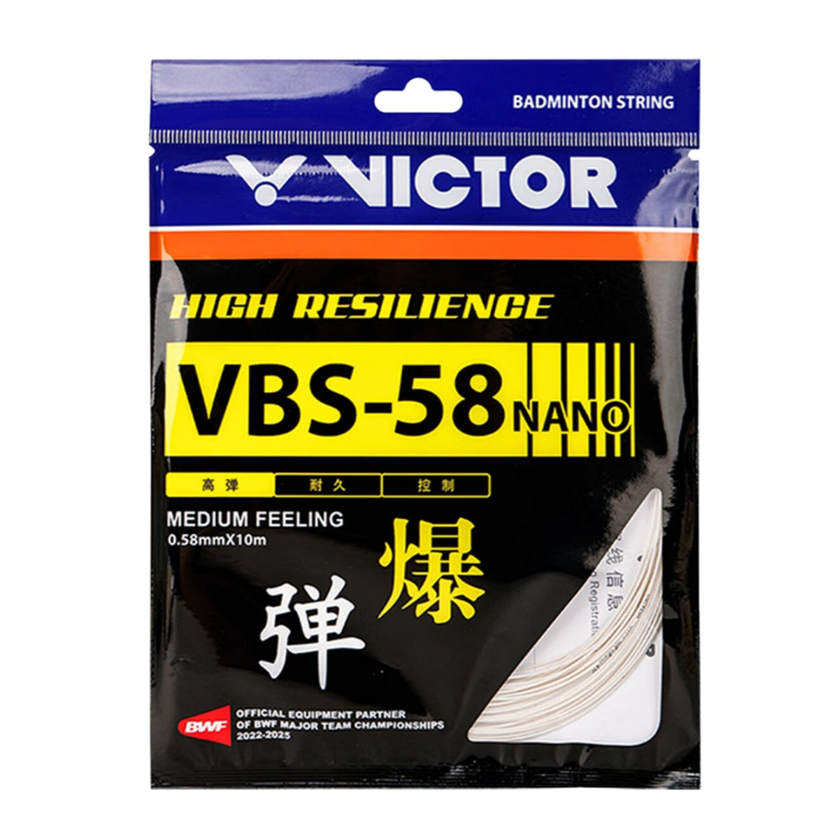 VICTOR VBS-58N Nano High Resilience 0.58mm Badminton String Set (10m) - White - Gem Sports