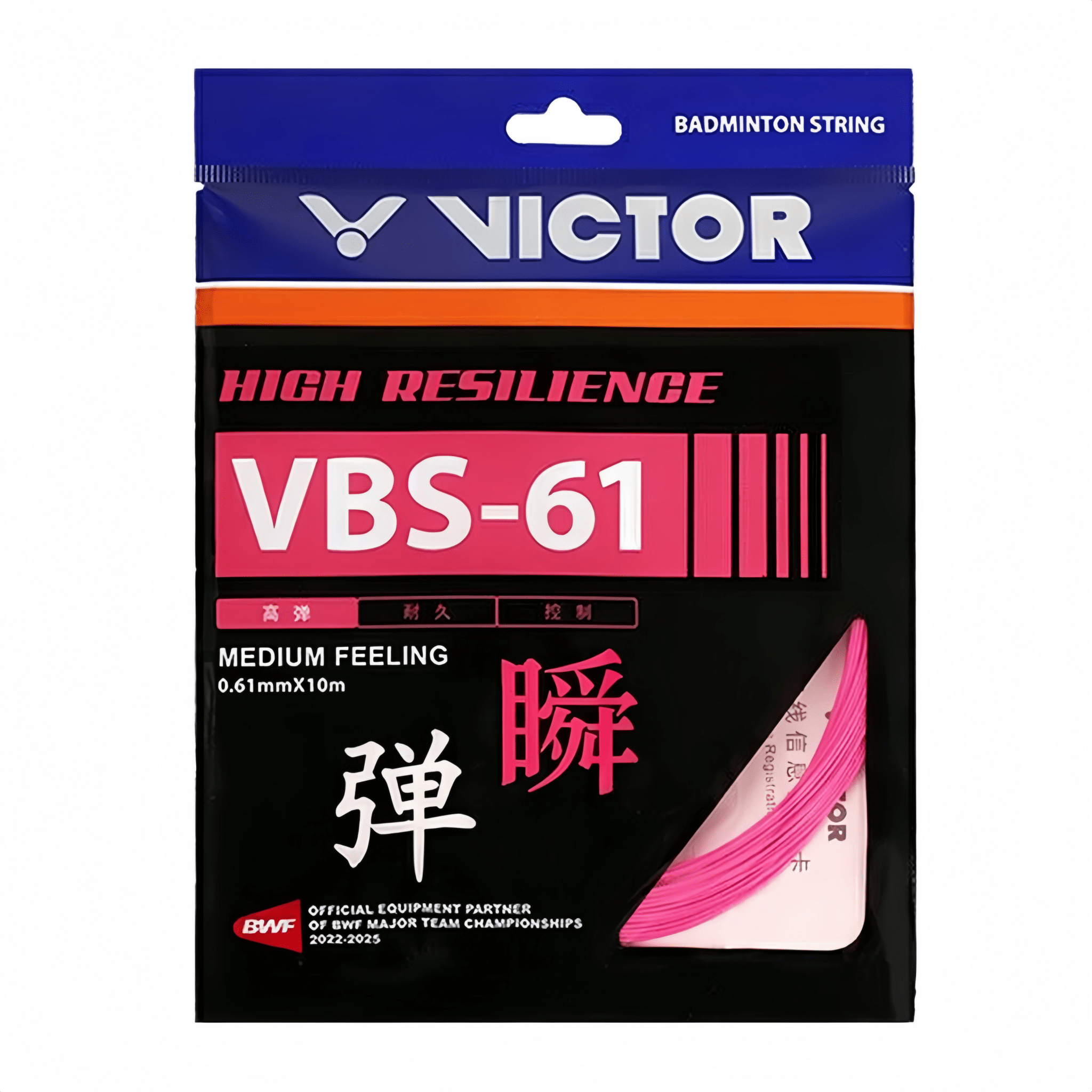 VICTOR VBS-61 High Resilience 0.61mm Badminton String Set (10m) - Rose Pink - Gem Sports