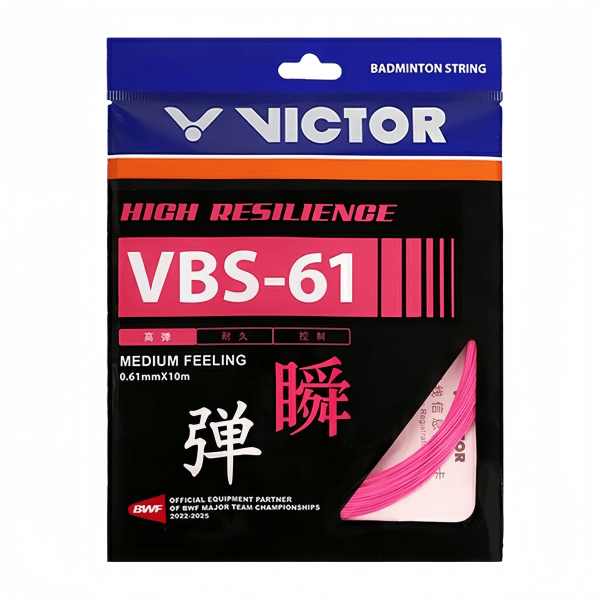 VICTOR VBS-61 High Resilience 0.61mm Badminton String Set (10m) - Rose Pink - Gem Sports