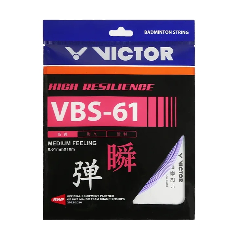 VICTOR VBS-61 Ice Crystal Purple 10m badminton string set — pack
