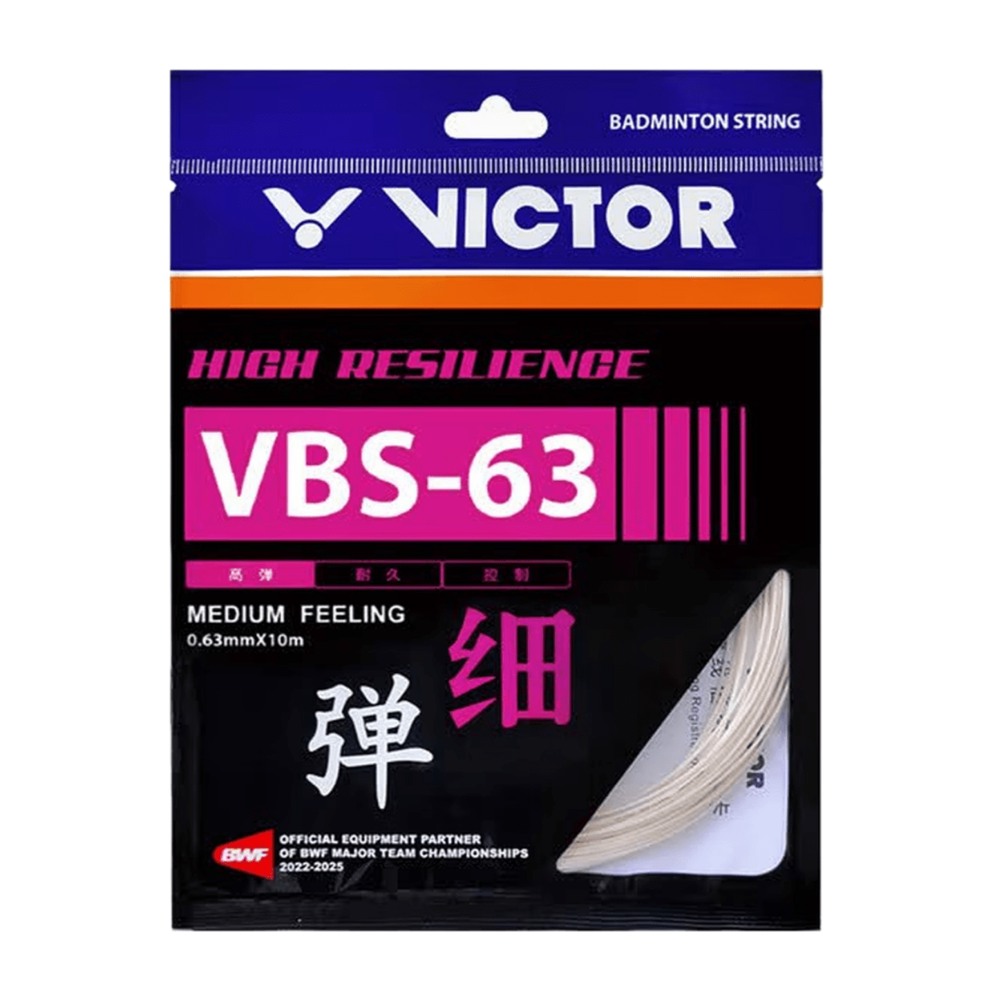 VICTOR VBS-63 High Resilience 0.63mm Badminton String Set (10m) - White - Gem Sports