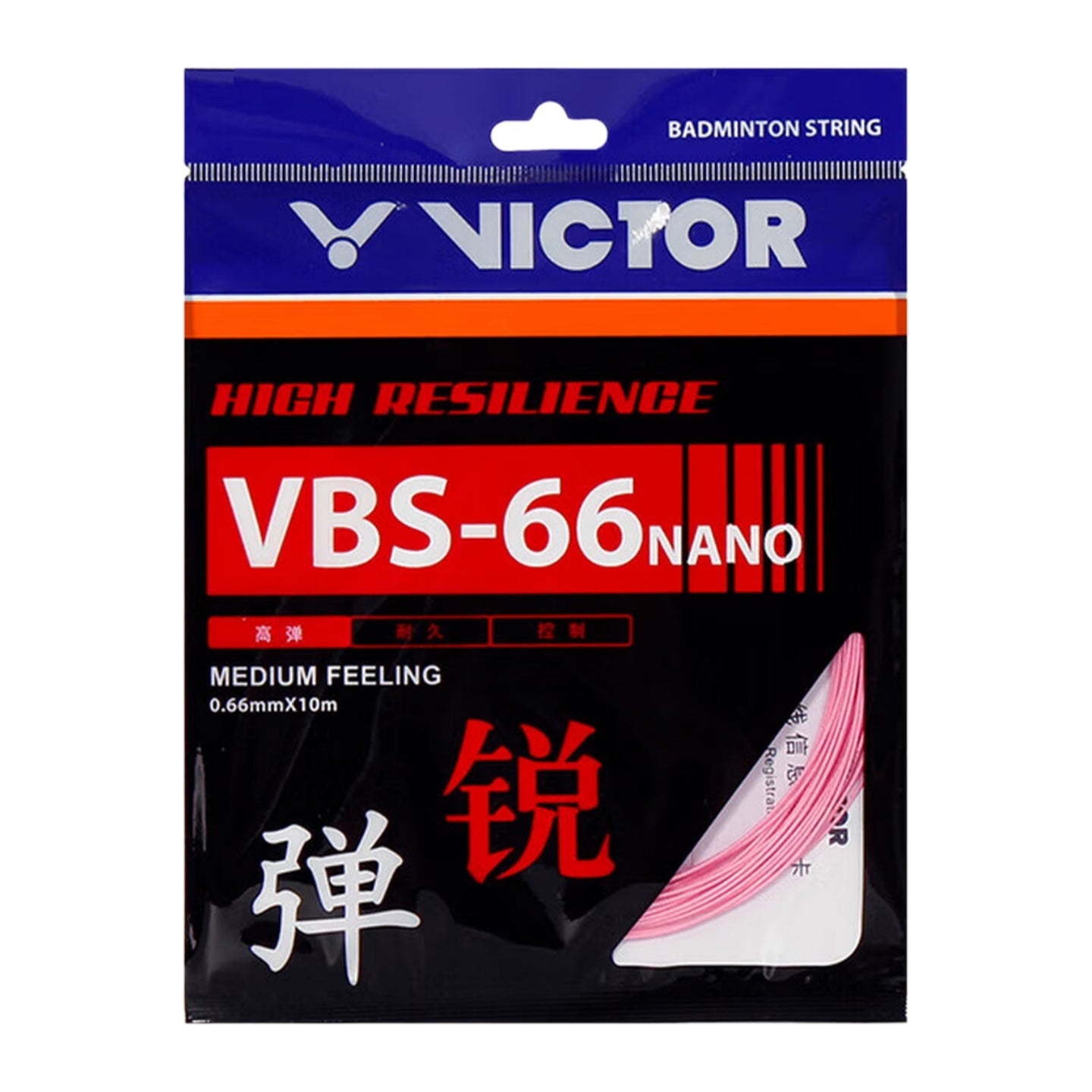 VICTOR VBS-66N Nano High Resilience 0.66mm Badminton String Set (10m) - Cherry Blossom - Gem Sports