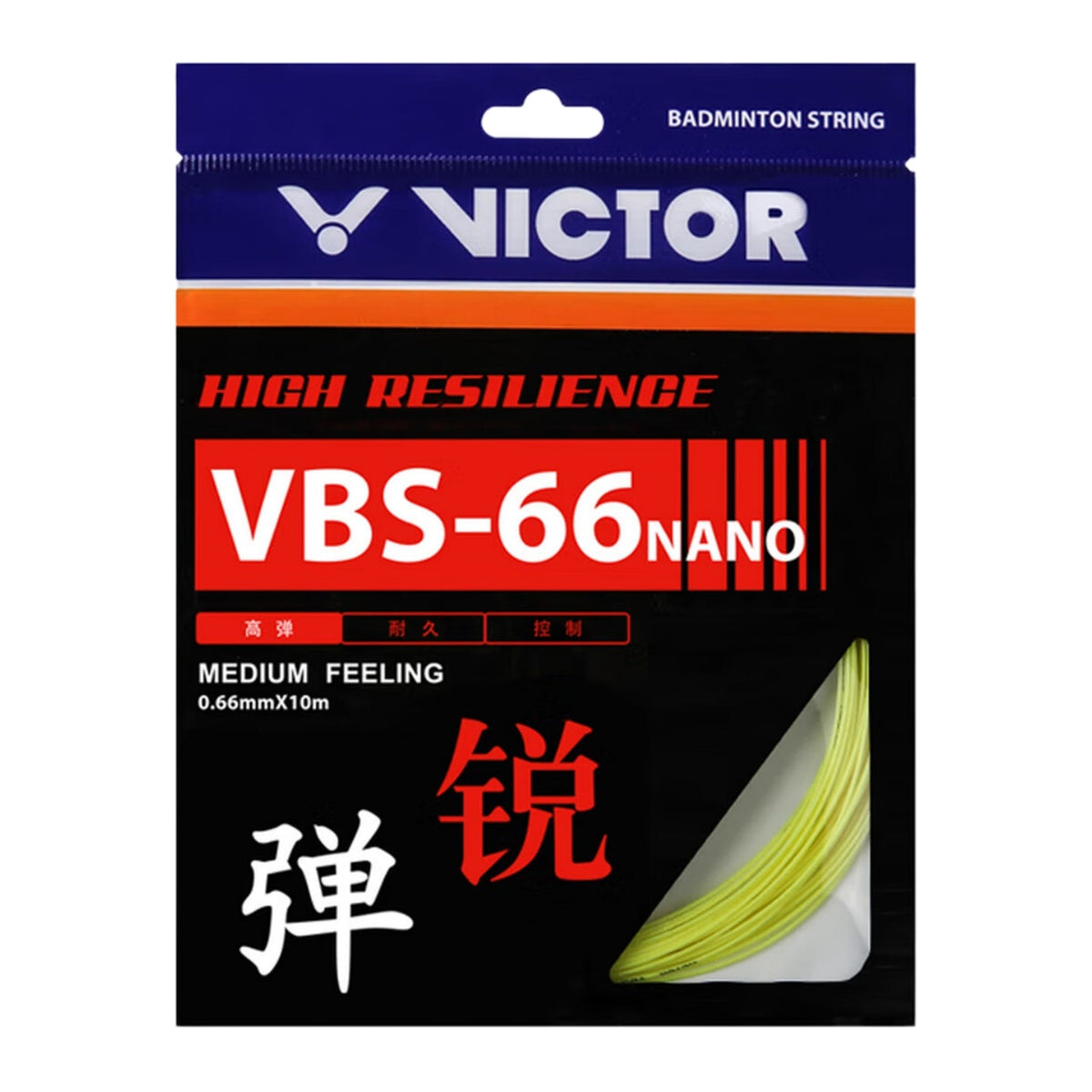 VICTOR VBS-66N Nano High Resilience 0.66mm Badminton String Set (10m) - Yellow - Gem Sports