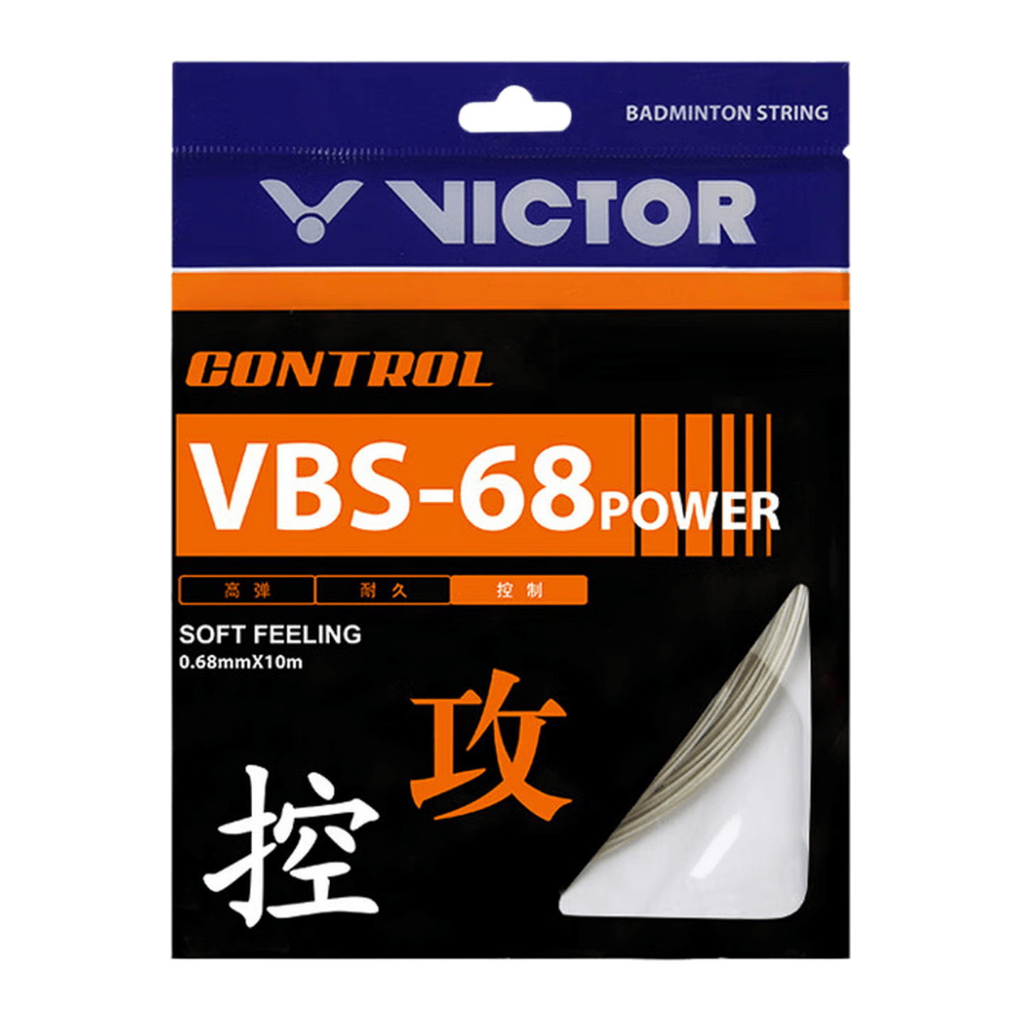 VICTOR VBS-68P Power Control 0.68mm Badminton String Set (10m) - White - Gem Sports