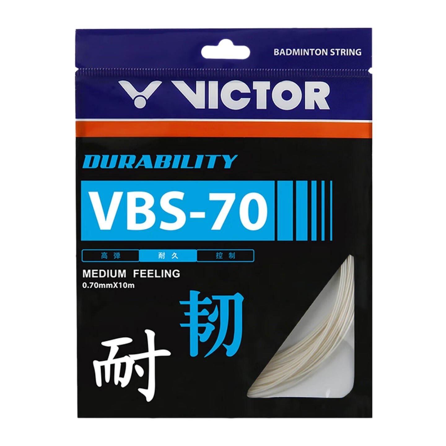 VICTOR VBS-70 Durability 0.70mm Badminton String Set (10m) - White - Gem Sports